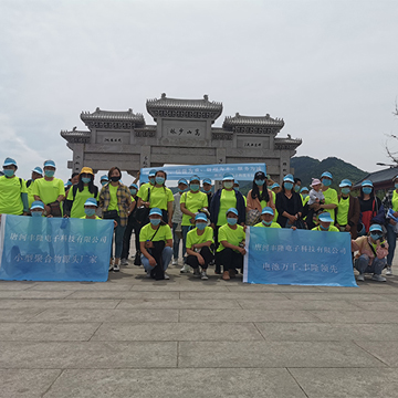 2020年5月1组织旅游