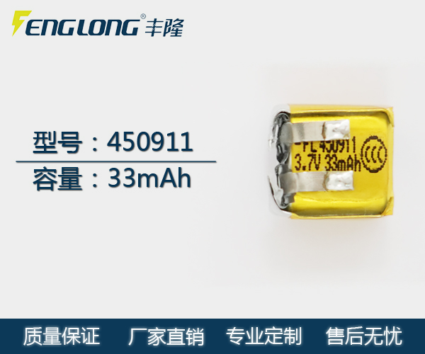 FL 450911