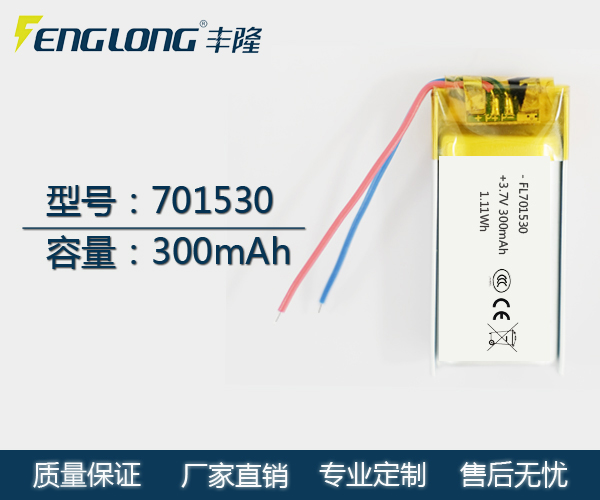 FL 701530