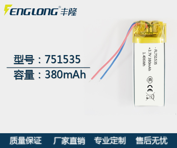 FL 751535