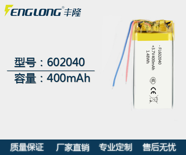 FL 602040